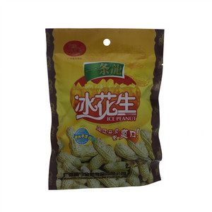 一条龙冰花生