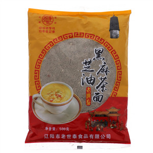 泛华正美决明子火麻仁复合营养素