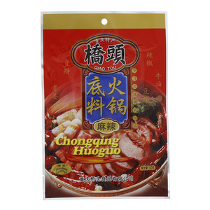 桥头火锅底料（麻辣）