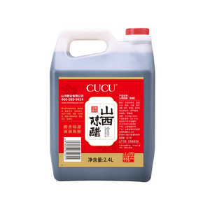 CUCU山西陈醋