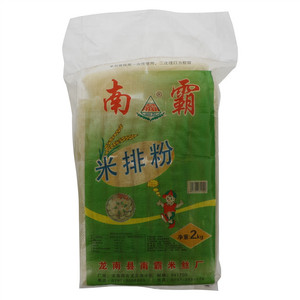南霸米排粉