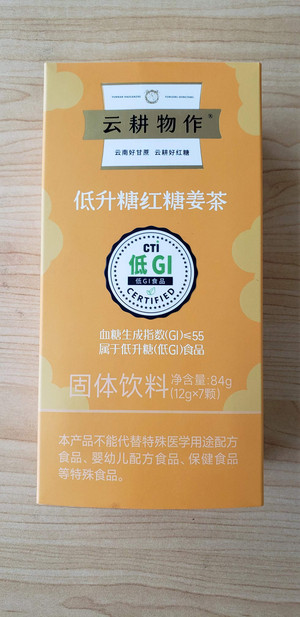 云耕物作低升糖红糖姜茶