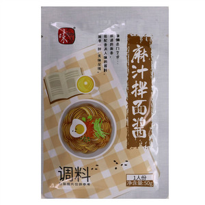 味之物语麻汁拌面酱