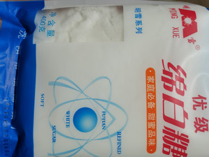 明雪绵白糖分装