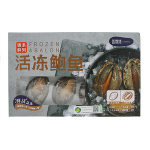 蓝渤湾LANBOWAN活冻鲍鱼