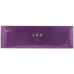 思啜茶金骏眉