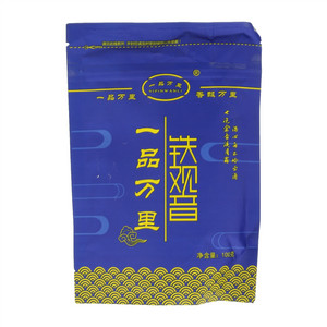 一品万里铁观音