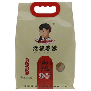 绥德婆姨山地小米