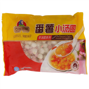 古城阿嬷非汤圆系列番薯小汤圆