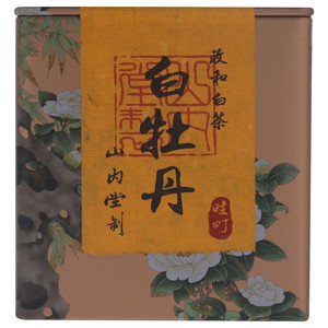 山内堂白牡丹（白茶）