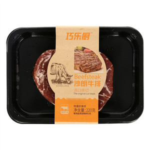 巧乐厨沙朗牛排