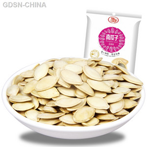 南瓜子（盐焗味）