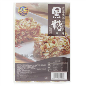 沙乐黑糖味沙琪玛