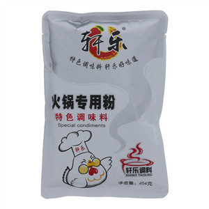 轩乐火锅专用粉特色调味料