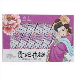 塞上天娇柿子味贵妃花糖