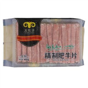 大牧汗精制肥牛片