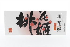 桃花姬 阿胶糕