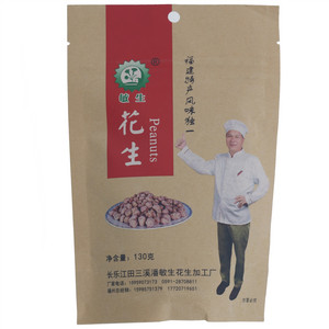 敏生油炸花生