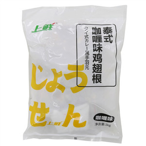 上鲜泰式咖喱味鸡翅根