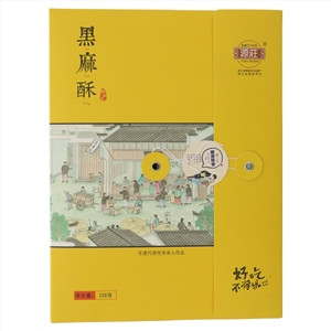 源莊黑麻酥