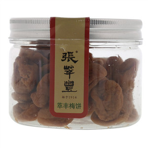 张萃丰萃丰梅饼