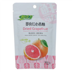 鲜引力即食红心西柚
