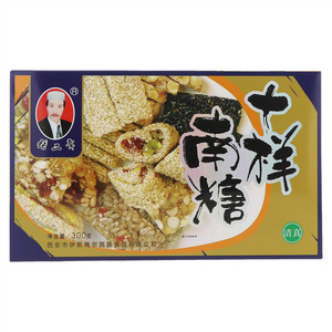 张二章十样南糖（糖果制品）