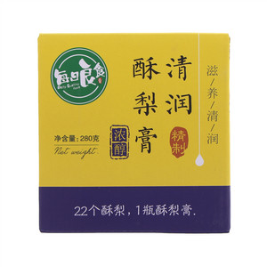 每日良食酥梨膏