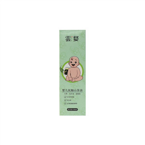 雲婺婴儿抚触山茶油