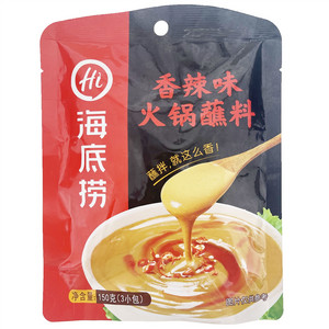 海底撈香辣味火锅蘸料