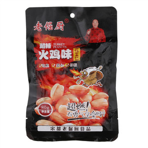 老倔厨火鸡味花生仁（炒货食品及坚果制品 油炸类）