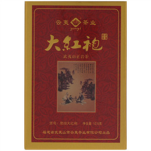 云夷茶业大红袍