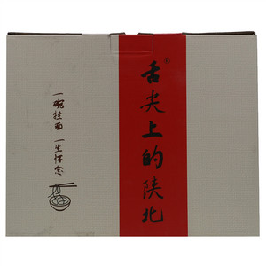 舌尖上的陕北手工空心挂面