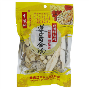 十味仙炖汤料系列莲子百合汤