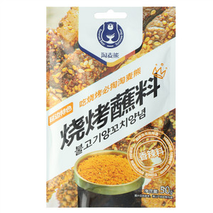 淘麦熊香辣烧烤蘸料