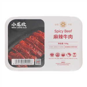 小龙坎麻辣牛肉