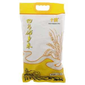 十琅巴马硒乡米