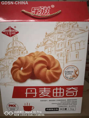 江顺乐滋丹麦曲奇