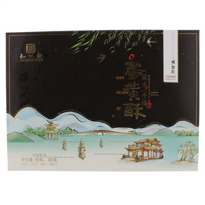 知味观观·食在蛋黄酥
