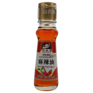 芝家宝麻辣油