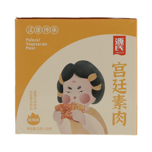 源氏烧烤味宫廷素食