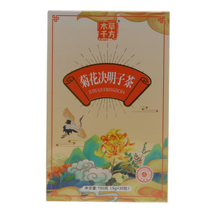 菊花决明子茶