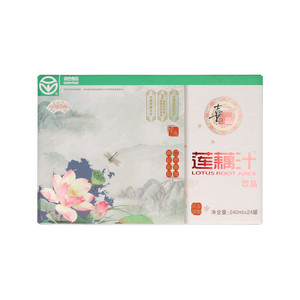 喜品莲藕汁饮品