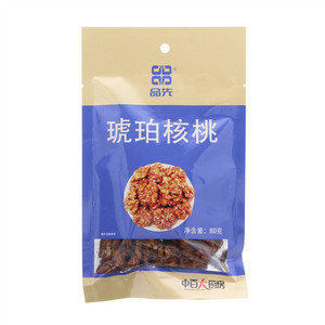 品先琥珀核桃