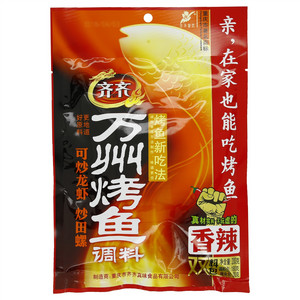 齐齐香辣万州烤鱼调料