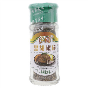乐畅黑胡椒碎