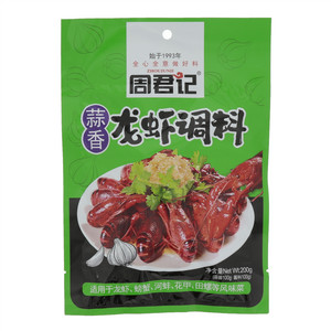 周君记蒜香龙虾调料
