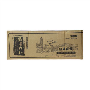 运吉星牌油炸花生米