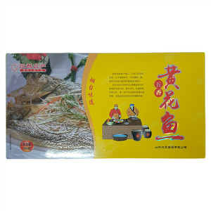 悦泰五香黄花鱼