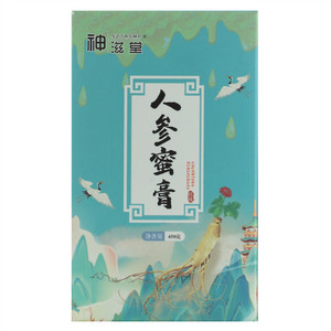 神滋堂人参蜜膏